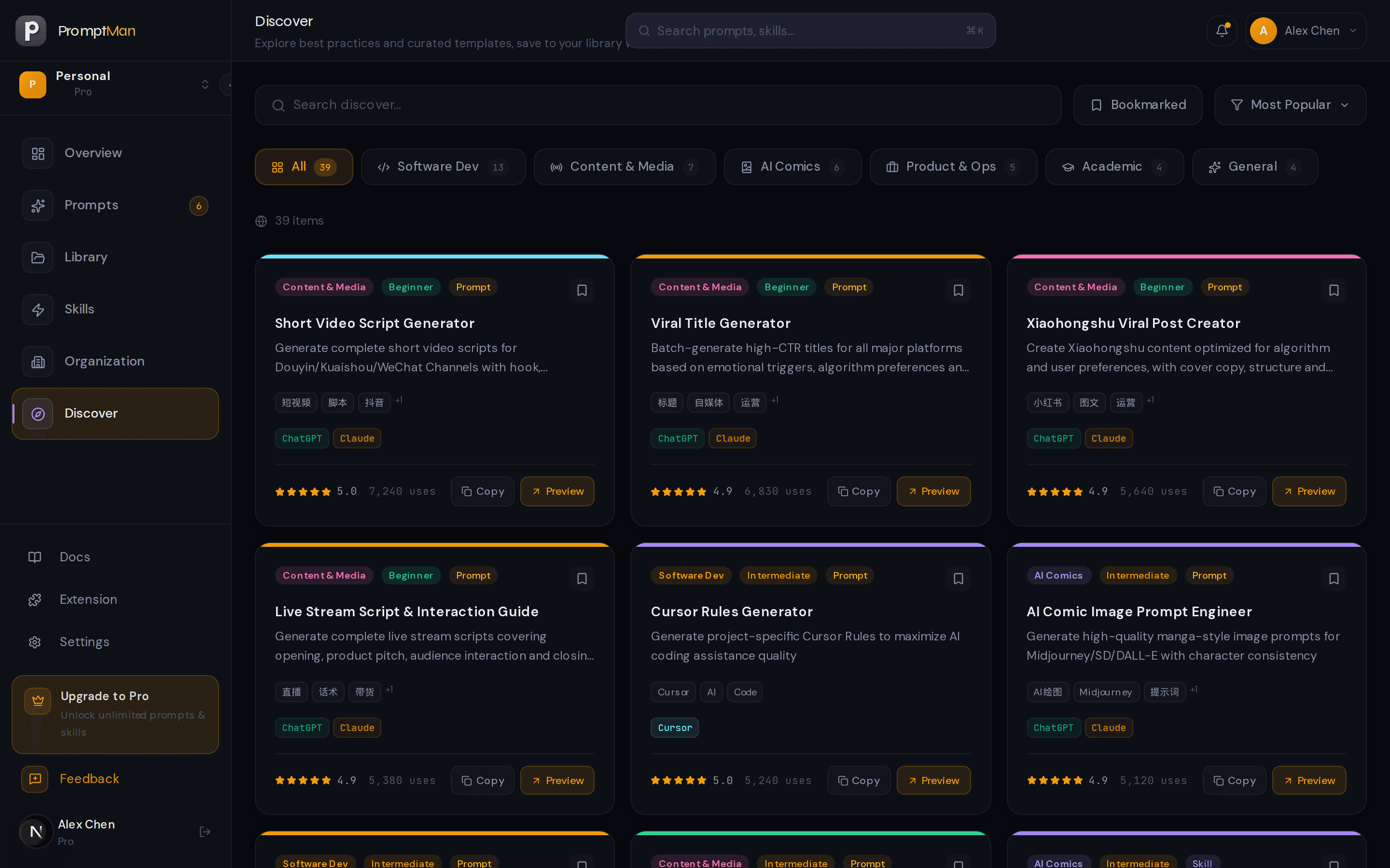 PromptMan discover — one-click save curated prompts & skills into your library